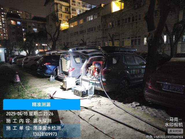 台江消防水管漏水检测维修公司电话